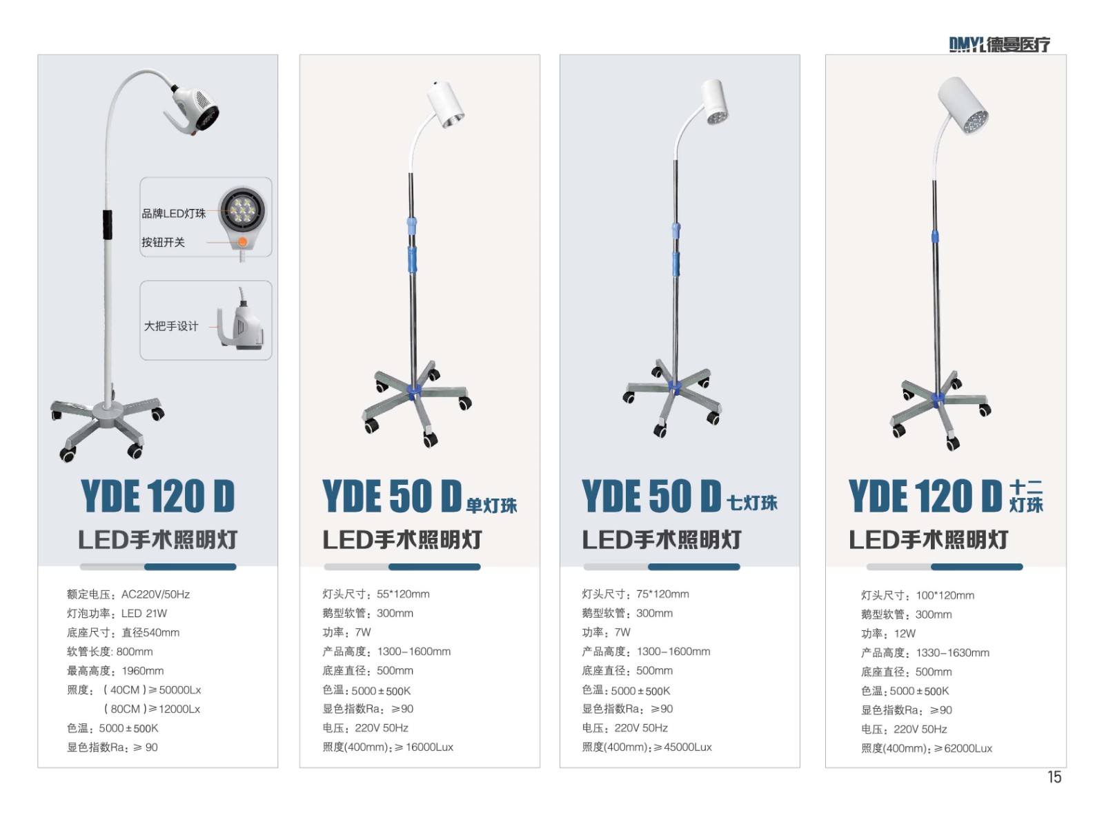 2024第一版德曼彩頁(yè)_頁(yè)面_10.jpg 2024第一版德曼彩頁(yè)_頁(yè)面_10.jpg